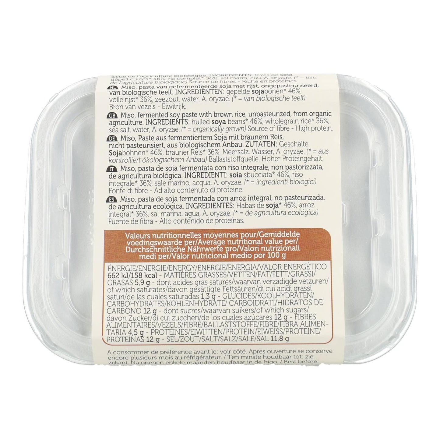 Niepasteryzowana miso z brązowego ryżu Lima 300 g