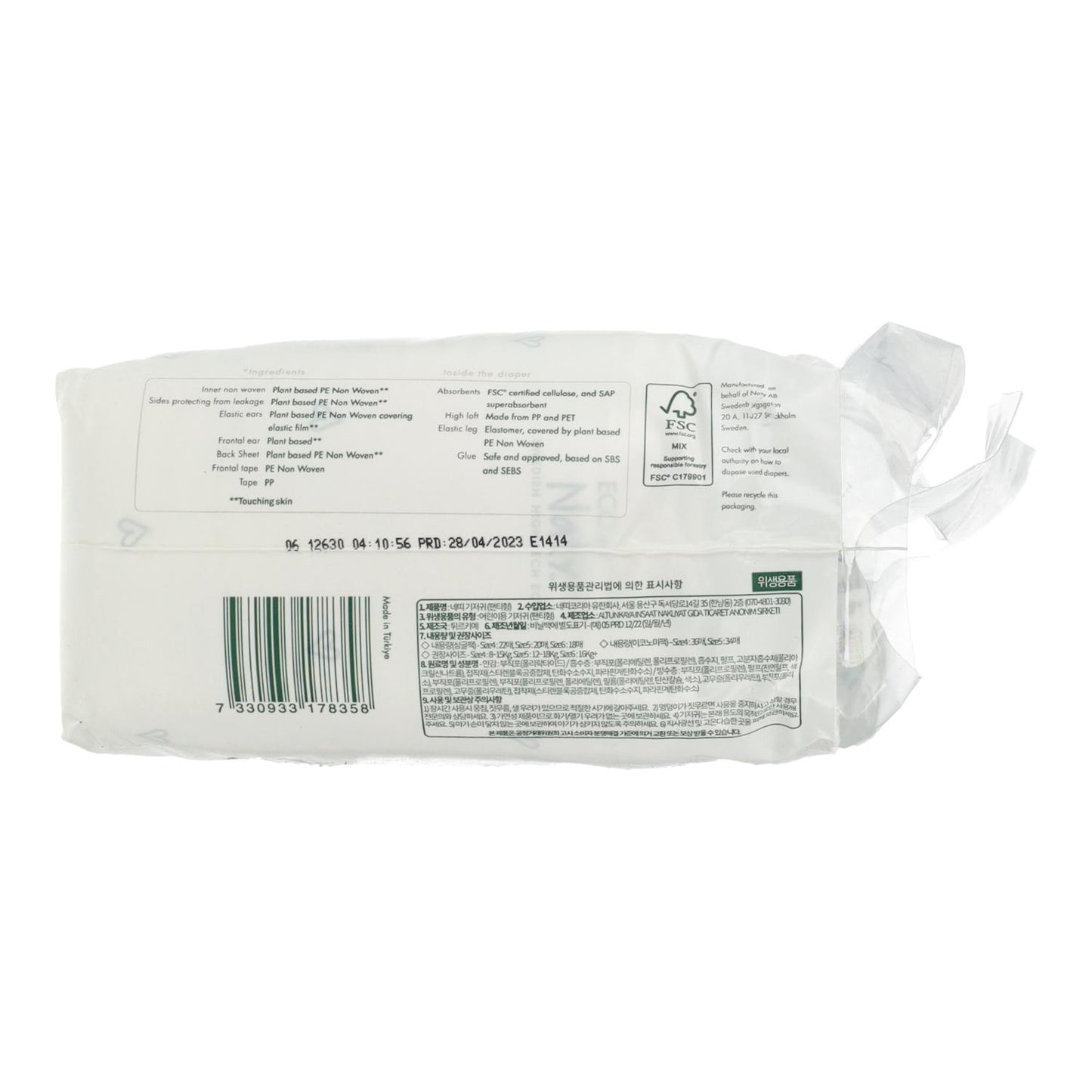 Nappy No. 1 2-5 kg Naty 25 units