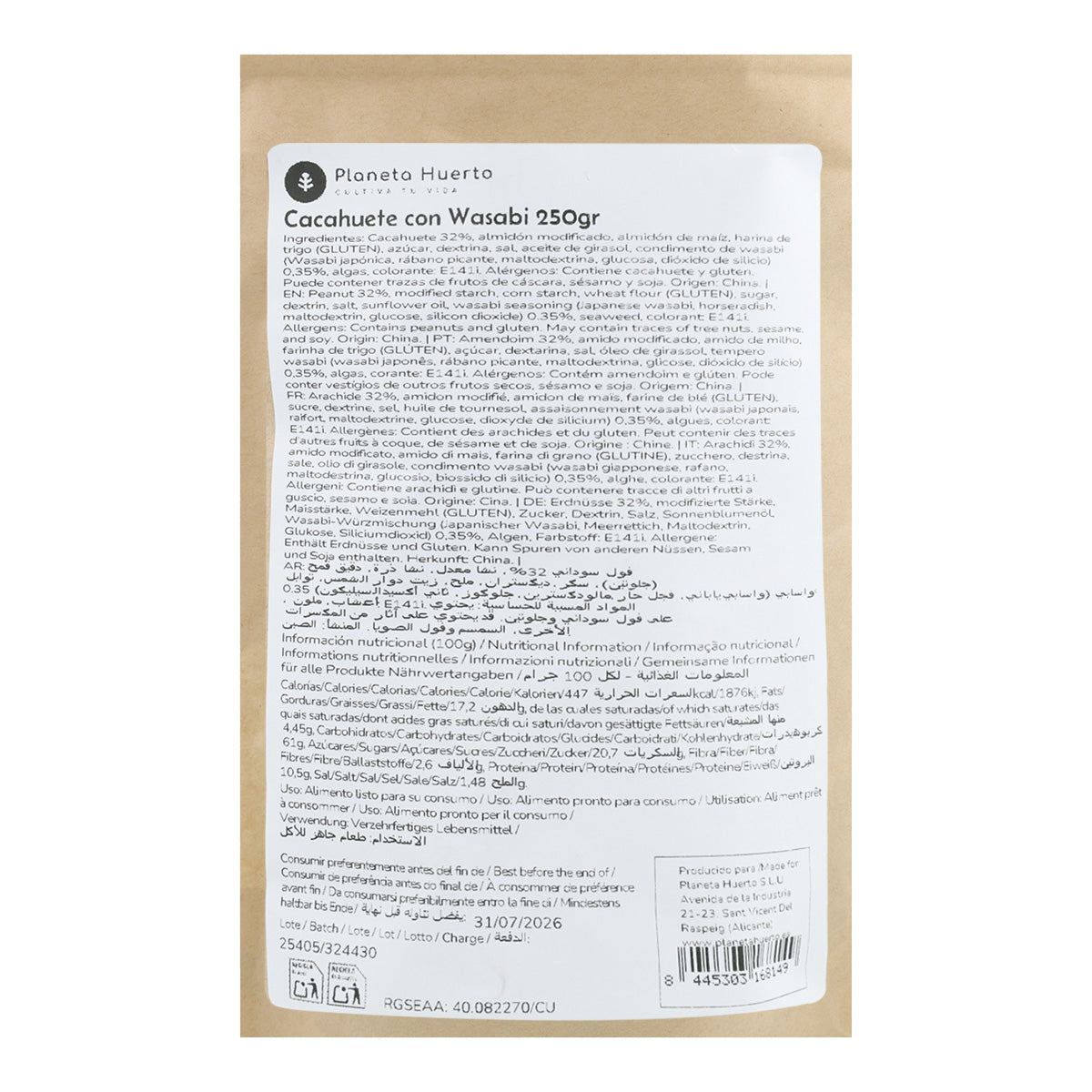 Arachide con wasabi Planeta Huerto 250g