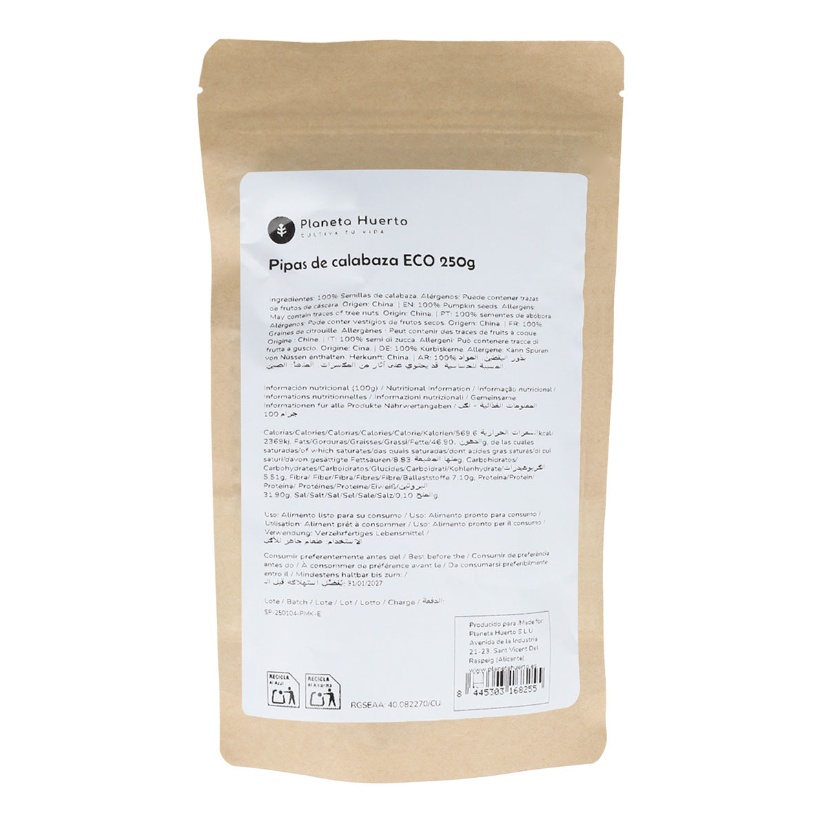 Geschälte Kürbiskerne ECO Planeta Huerto 250 g