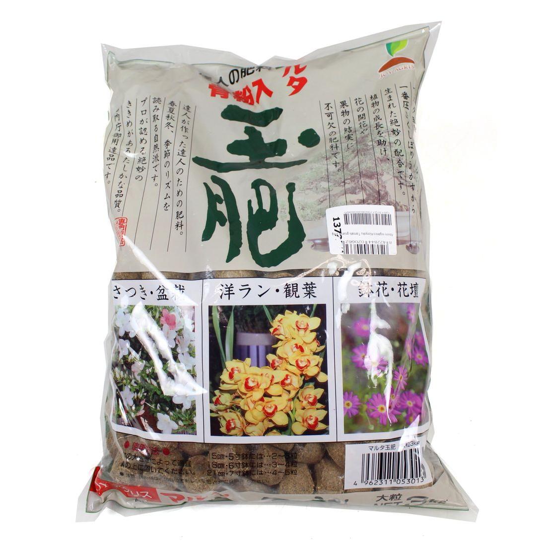 Joy Tamahi Organic Fertiliser, Medium Grain, 500 g