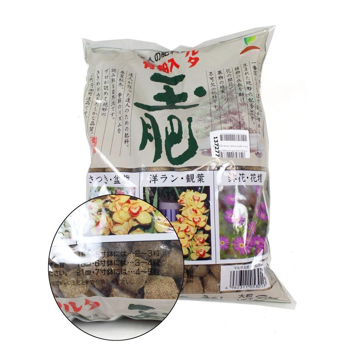 Joy Tamahi coarse grain organic fertiliser, 500 g