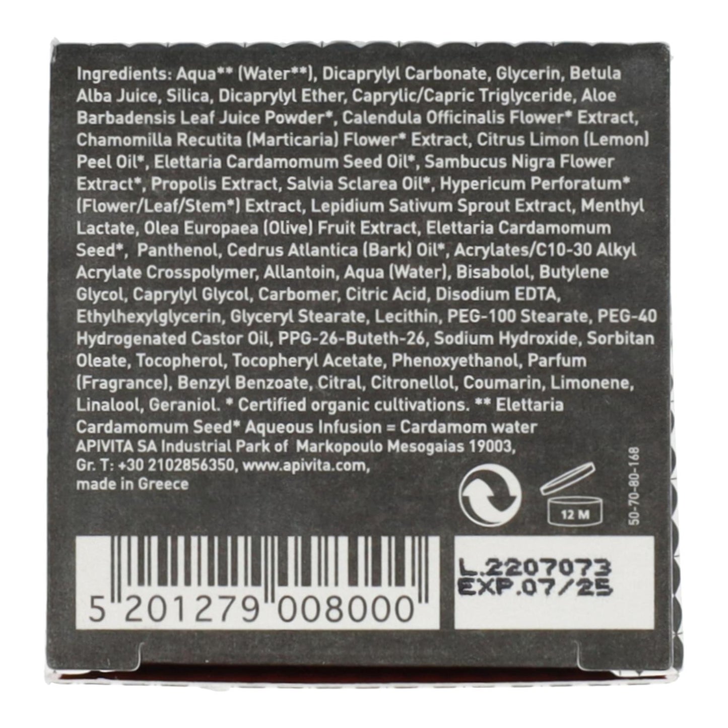 After Shave Hidratante contra Las Irritaciones con Propóleo Apivita 100 ml