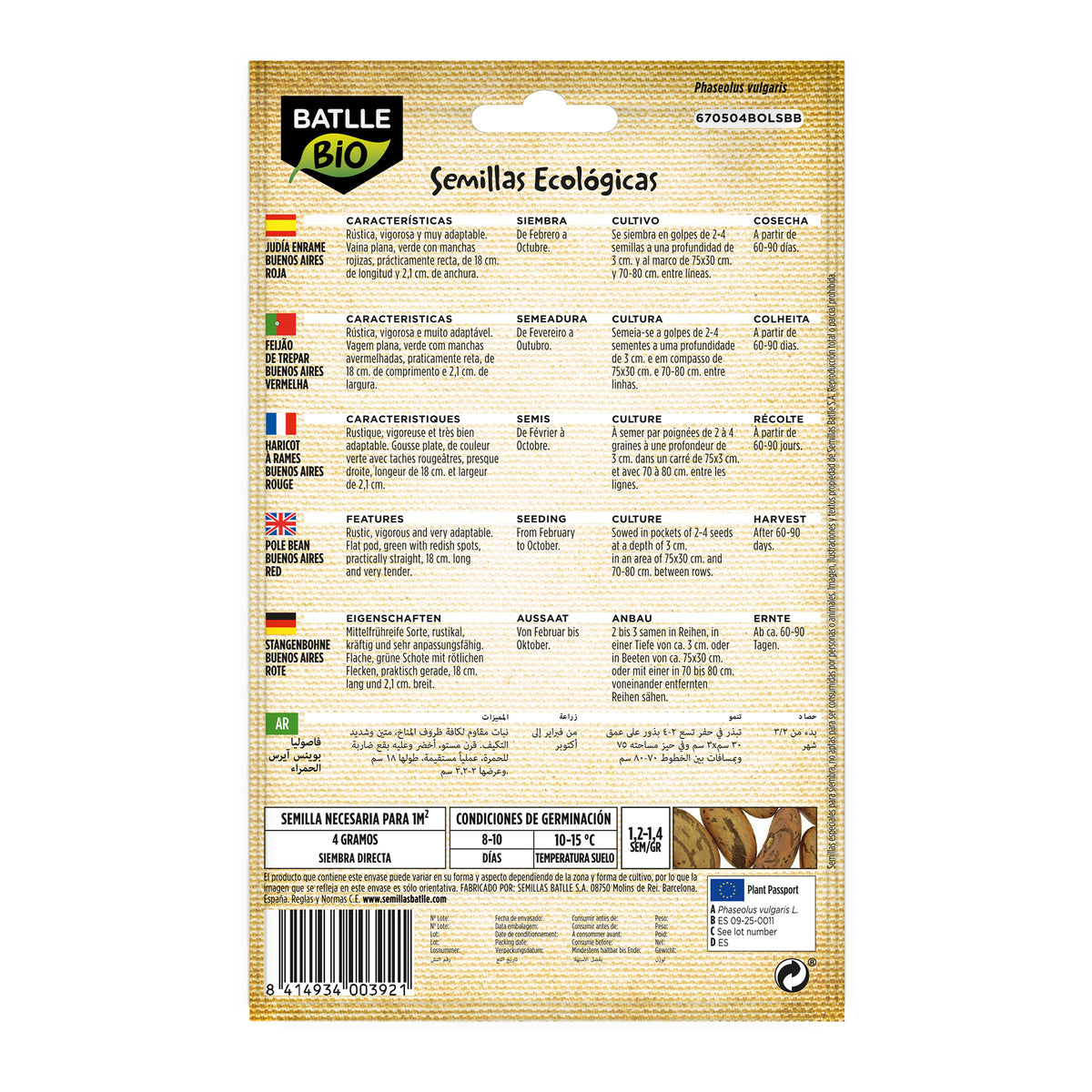 Ekologiczne nasiona fasoli Buenos Aires czerwonej Batlle