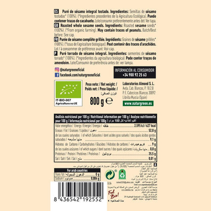 Rostad tahini Naturgreen 300 g