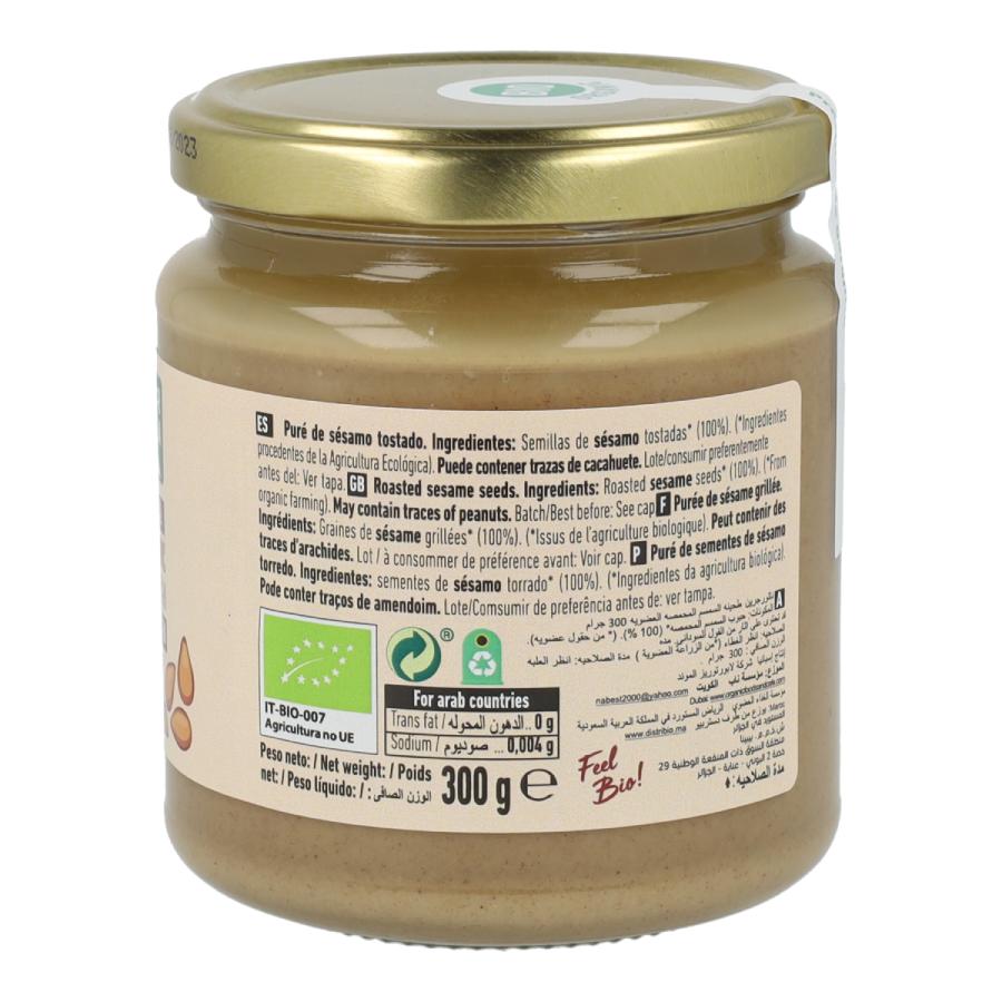 Rostad tahini Naturgreen 300 g