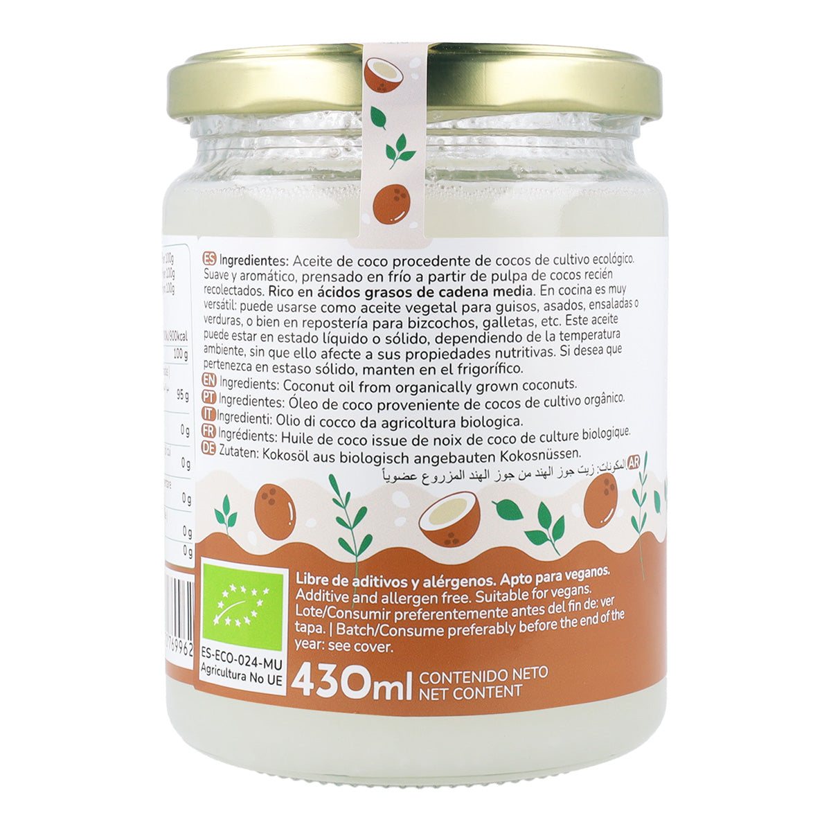 Lot de 5 huiles de coco ECO Planeta Huerto 430 ml