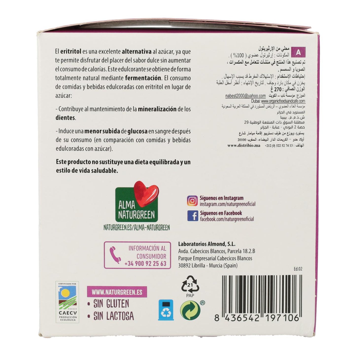 Erytrytol Bio NaturGreen 54 saszetki jednodawkowe po 5 g