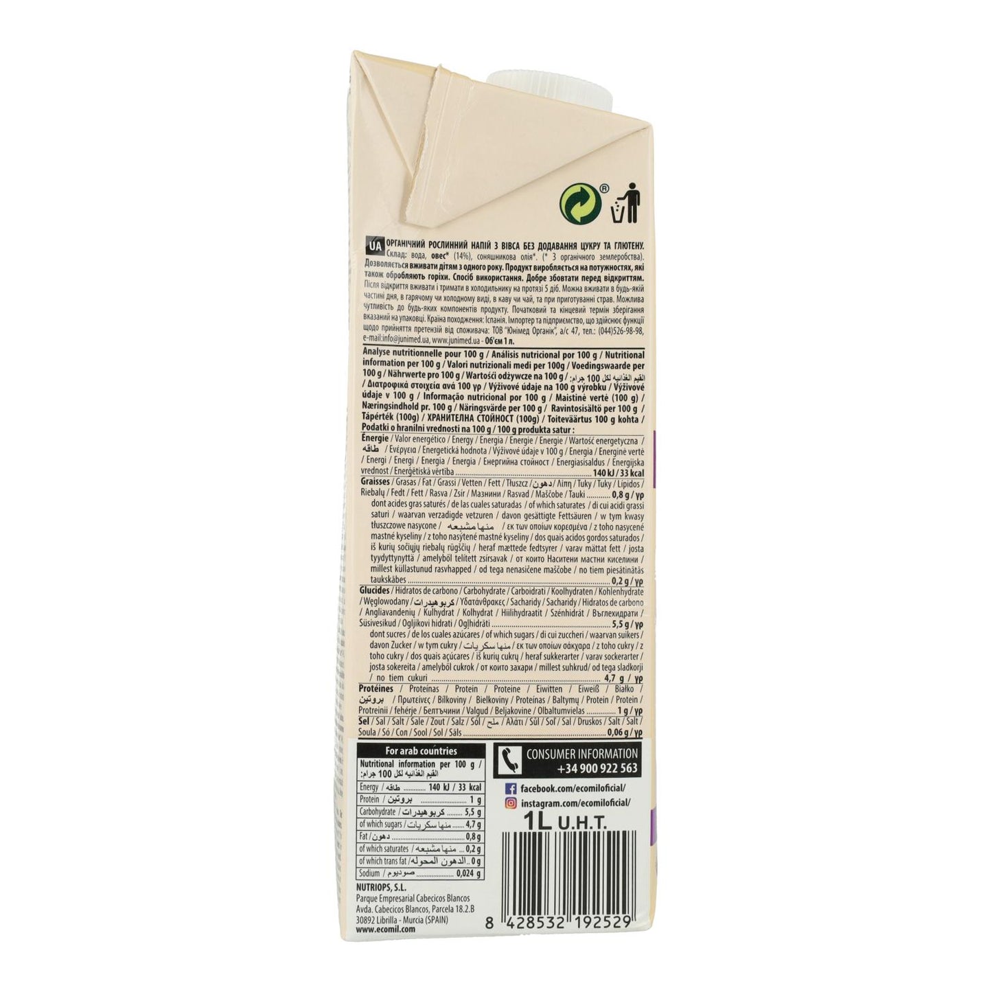 Glutenfreies Bio-Hafergetränk Ecomil 1 l